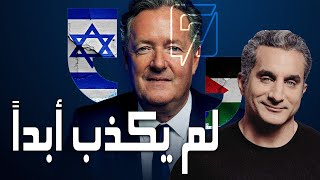 Piers Morgan  - قصة قطع رؤوس ال 40 طفلاً