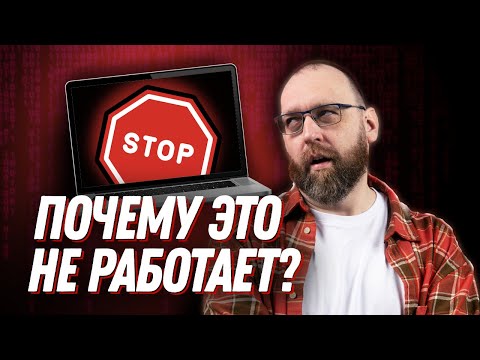 Почему курсы программирования не сделают тебя программистом?