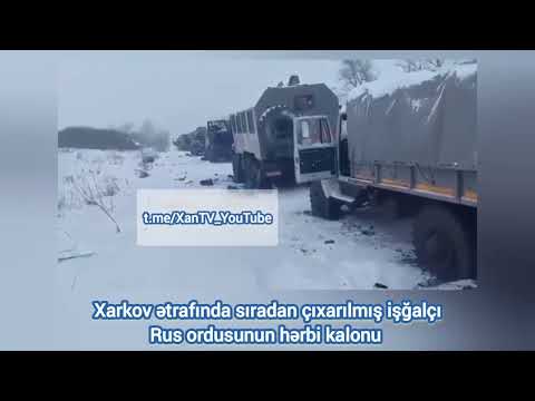 Разгромленная колонна российской военной техники на подступах к Харькову