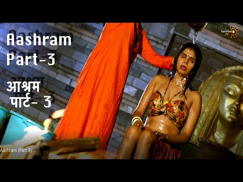 क्राइम स्टोरीज़ आश्रम | Aashram Part 3 | NEW RELEASED CRIME STORIES 2021 | Crime Code | Crime Series