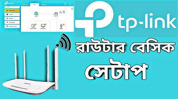 Tp Link Router Setup || Wifi Router Basic Setting and Configuration 2023 || Dual Band Router Setup