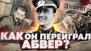 Уникальная операция \