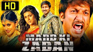 Mard Ki Zaban (Mogudu) - Romantic Hindi Dubbed Movie | Gopichand, Taapsee Pannu, Shraddha Das