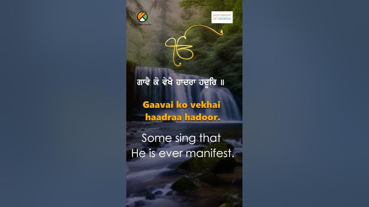 5 Daily Gurbani With Meaning viral gurbani sikhism YouTube 5-daily-gurbani-with-meaning-viral-gurbani-sikhism-youtube