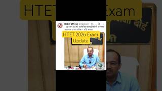 HTET 2026 Exam Update | HTET 2026 Official Exam date Out #htet #htet2026 #haryana #haryanatet #exam