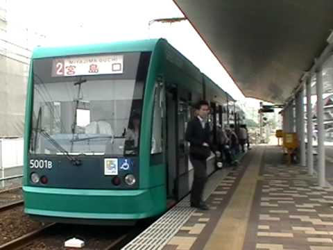 広島電鉄 廿日市市役所前(平良)駅 YouTube