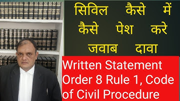 Written Statement ,  जवाब  दावा,Order 8 Rule1 C.P.C., Reply of civil suit by Defendant, Chapter-22