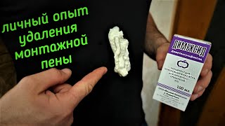 :         