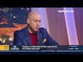 Гордон о магазине "Санахант" и словах Богдана о том, что Ермак встречается там с Порошенко