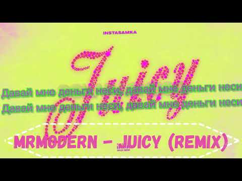 Mrmodern - Juicy Instasamka