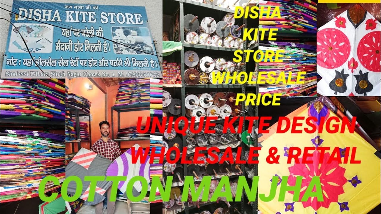 COTTON MANJHA UNIQUE KITE DESIGN WHOLESALE & RETAIL DISHA KITE STORE IN AMRITSAR #viralvideo