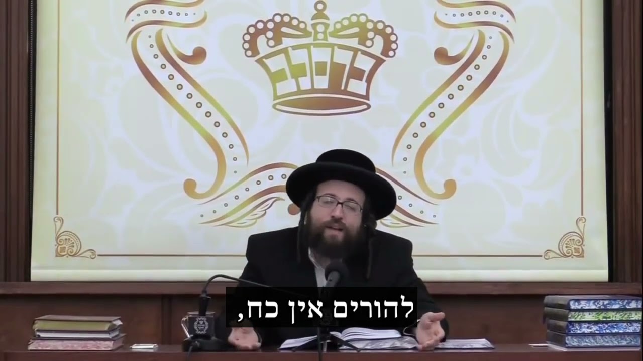 "חוסך שבטו שונא בנו" | הרב יואל ראטה שליט"א