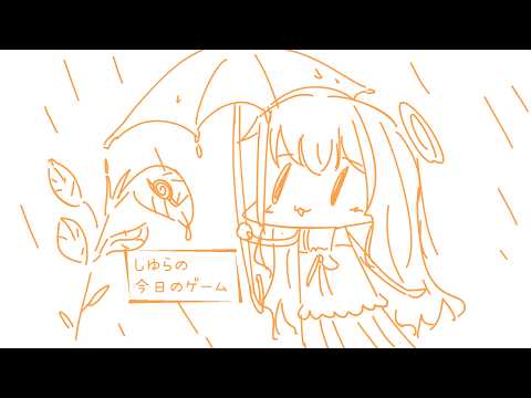 【夜ゆら】Trees Hate You【ゲーム】  #treeshateyou  #chill #雑談配信  #vtuber #初見さん大歓迎の配信サムネイル