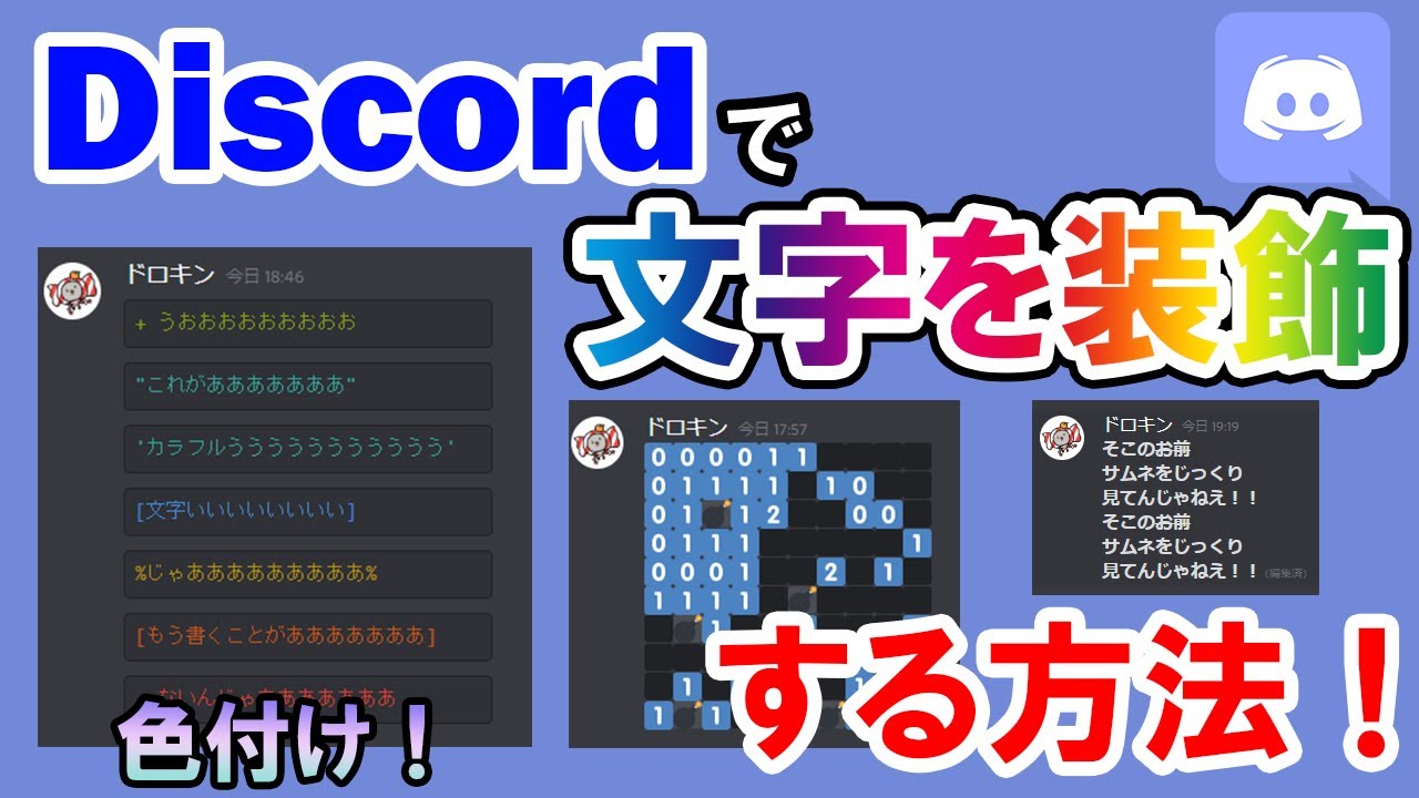 Discord 音楽botの導入方法 使い方を詳しく解説 Pc スマホ Youtube