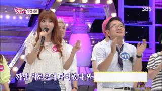 도전 1000곡 20130714 #36(9)