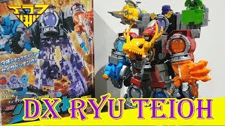 รีวิว หุ่นยนต์คิวเรนเจอร์ ริวเทย์โอ - ริวเทย์คิวเรนโอ DX Ryu Teioh [ รีวิวแมน Review-man ]