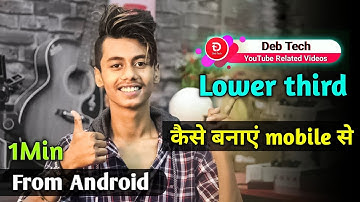 how to make lower third.lower third kaise banaye.how to make lower third in kinemaster.