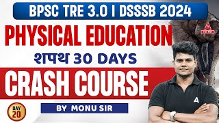BPSC/DSSSB Physical Education Crash Course #20 | Physical Education By Monu Sir