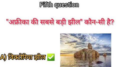 General knowledge questions quiz part 14