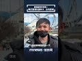 台灣隊晉級WBC