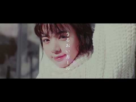 池田エライザ ラルム CM スチル画像。CM動画を再生できます。 池田エライザ ラルム CM スチル画像。CM動画を再生できます。
