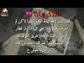 لحن حزين على وتر الذكريات لحن حزين على وتر الذكريات