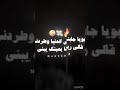 م كدا كدا صحابي شافوني ديلر