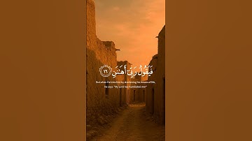 الله الله ، مقام العجم  بصوت الشيخ محمد صديق المنشاوي || الصوت كأنه من السماء|| سورة الفجر ||