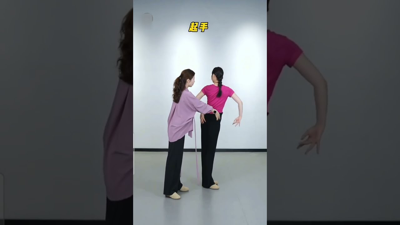 李佳琦老师教学古典舞元素