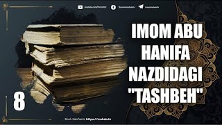 8-Dars: IMOM ABU HANIFA NAZDIDAGI "TASHBIH" ( ALLOHNI BANDALARGA O'XSHATISH ) ~ YUSUF DAVRON