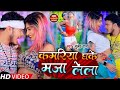 4k     bullet raja alka yadav  ranjay raj new bhojpuri song 2023