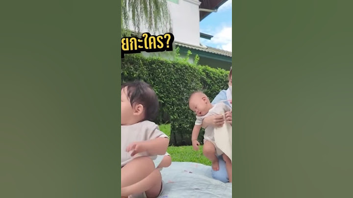 ลมแรงเกินค่ะไม่ไหวแล้ว #ลิกก้าโรร่า  #แดนวรเวช  #แพทตี้อังศุมาลิน