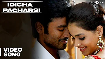 Idicha Pacharasi Official Video Song | Uthama Puthiran | Dhanush | Genelia