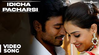 Idicha Pacharasi Official Video Song | Uthama Puthiran | Dhanush | Genelia chords