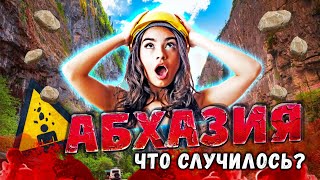 ЧТО СЛУЧИЛОСЬ В АБХАЗИИ?  ⚡ Сняли Момент падения!!!