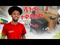 сЙасИ сЙ сИШсМисИисИ сИ сКХсМгсЛм сЙ сМИсКШ I Finally Found My Luggage ЁЯШД сЙасИ сЙ сИШсМисИисИ сИ сКХсМгсЛм сЙ сМИсКШ I Finally Found My Luggage ЁЯШД