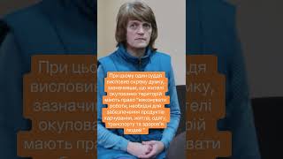 #колабораціонізм
