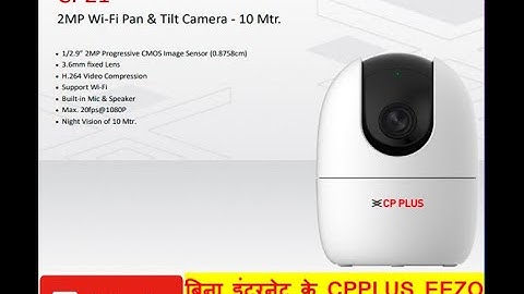 How to configure EEZO camera offline mode, how to add eezo camera  #cpplus #wificamera #ezvizcamera