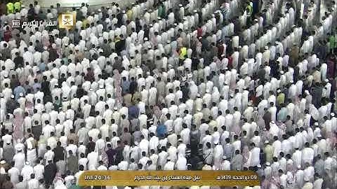 تلاوة بديعة جدًا للشيخ بندر بليلة - عشاء يوم عرفة 1439