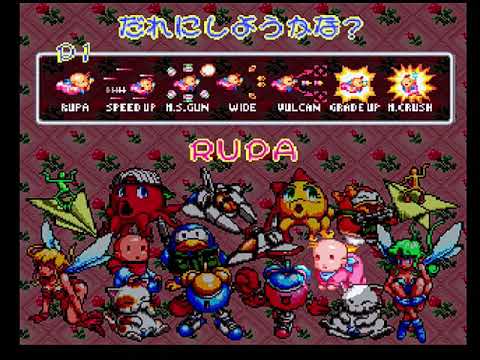 【SEGA】セガサターン　実況おしゃべりパロディウス 楽天市場】実況おしゃべりパロディウス セガサターンソフト