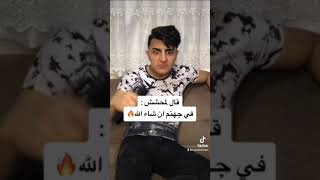 قصة لمحشش.مع المغنيه وردة ????????حسن ليدر / تيك توك