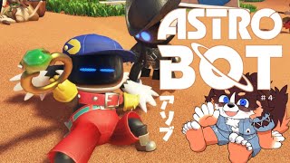 【最新作】大好きなゲーム！！！遊ぶ！！！！【ASTRO BOT】