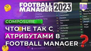 :   Football Manager.   ?