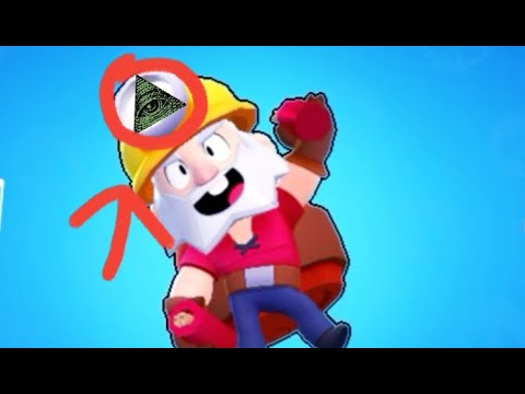 Динамайк - Иллюминат.....?