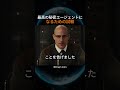 最高の秘密エージェントになるための試験