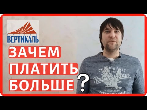 Видео: Газосиликатни блокове: спецификации. Размери, отзиви и цени