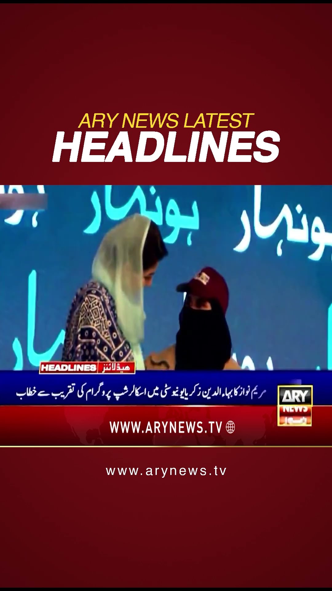#3pmheadlines #MaryamNawaz #ImranKhan #PTI #BarristerGohar #shorts