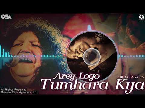 Arey Logo Tumhara Kya | Abida Parveen | complete full version | official HD video | OSA Worldwide