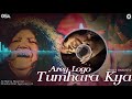 Capture de la vidéo Arey Logo Tumhara Kya | Abida Parveen | Complete Full Version | Official Hd Video | Osa Worldwide