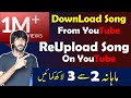 How to reupload songs ands on youtube and make money online on youtube fair use